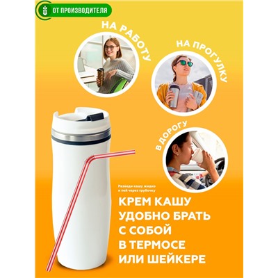 Крем каша кукурузная с кедровой клетчаткой, 30 г х 7 порций