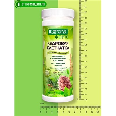 "Кедровая клетчатка" ФОРТЕ, Клетчатка Сибирская, 150 г