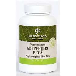 Фитокомплекс Коррекция Веса Фитостимул / Phytocomplex Slim Life, 30 капс.