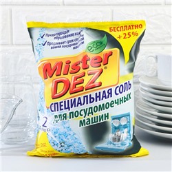 Соль для посудомоечной машины Mister Dez, 2 кг