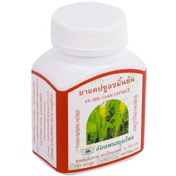 Капсулы Камин Чан (Kamin Chun Thanyaporn Herbs) для лечения заболеваний желудка и 12-ти перстной кишки, 100 капсул