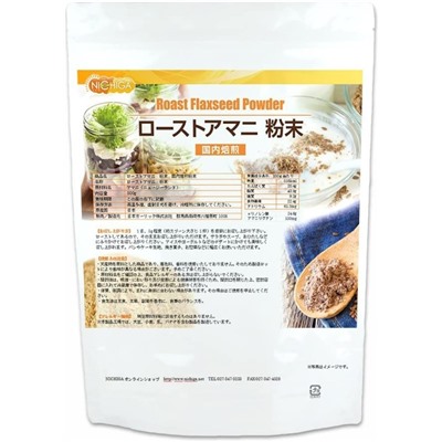 Жареный порошок льняных семян NICHIGA Roast Flaxseed Powder SUPER FOOD