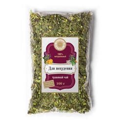 Для похудения травяной чай (Легенды Крыма)