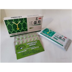 Концентрат пищевой натуральный травяной таблетки Сань Цзинь Пянь от цистита, пиелонефрита и других инфекций мочевыводящих путей