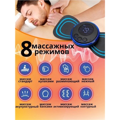 Массажер миостимулятор для тела Mini Massage Stick