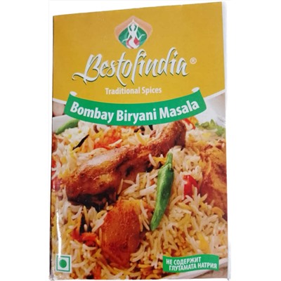 Смесь специй для плова Bombay Biryani Masala Bestofindia 100 гр.