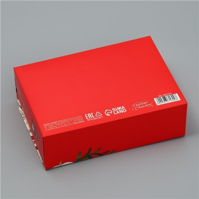 Коробка складная двухсторонняя «Счастья», 16.5 х 12.5 х 5 см