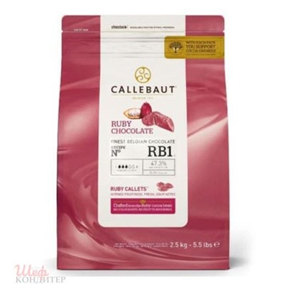 Шоколад рубиновый Ruby Callebaut 47,3% 2,5 кг.