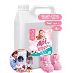 Гель-концентрат "Alpi Delicate gel" kids (канистра 5кг)