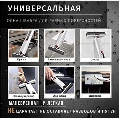 Складная мини швабра Mini Mop