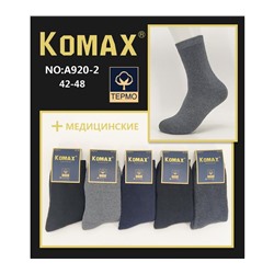 Мужские носки тёплые KOMAX A920-2