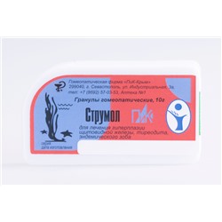 Струмол-ПиК гомеопатические гранулы при гиперплазии щитовидной железы 10 гр.