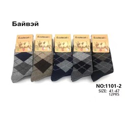 Мужские носки тёплые Байвэй 1101-2