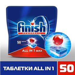Таблетки для посудомоечных машин Finish All in1 Shine&Protect, 50 шт