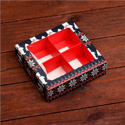 Коробка для конфет 4 шт, 12,6 х 12,6 х 3,5 "Вязанка"