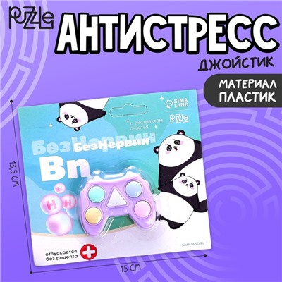 Игрушка антистрес, МИКС