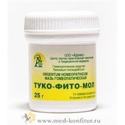 Мазь Тукофитомол 25 г. противовоспалительная, болеутоляющая