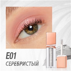 Жидкие тени для век O.TWO.O Powder Mist Liquid Eyeshadow Velvety Shine #E01 - Серебристый