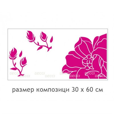 Многофункциональная наклейка Олеандр, ярко-розовый