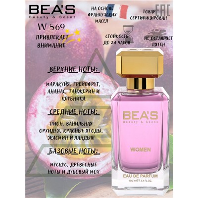Beas W569 Victoria's Secret Bombshell Women edp 100 ml