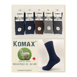 Мужские носки тёплые KOMAX A7022-31