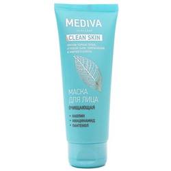 Маска для лица Mediva Clean Skin очищающая 75 мл