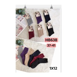 Женские носки тёплые BFL HB638