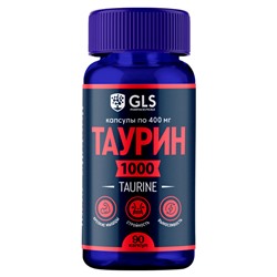 Таурин (Taurine), аминокислота для повышения энергии и выносливости, 90 капсул