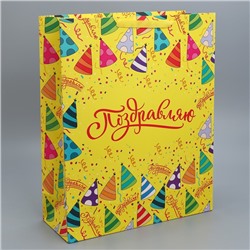 Пакет ламинированный «День рождения», 40 × 49 × 15 см