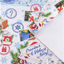 Бумага упаковочная глянцевая "Почта Деда Мороза ", 70 х 100 см,1 лист,