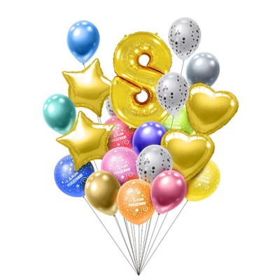 Набор воздушных шаров С днем рождения с цифрой "8" золото, 21 штука