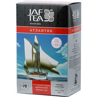 JAF TEA. Atlantic 1 кг. карт.пачка