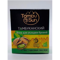 Воск тамбуканский для укладки бровей «Tambusun» с фисташковым маслом 5мл