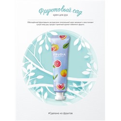 FRUDIA Крем для рук c грейпфрутом / Frudia Squeeze Therapy Grapefruit Hand Cream (30г)