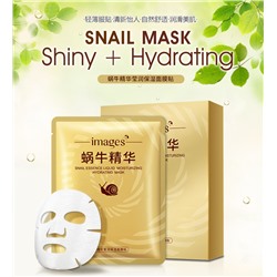 Тканевая маска для лица с улиткой snail essence liquid moisturizing hydrating mask