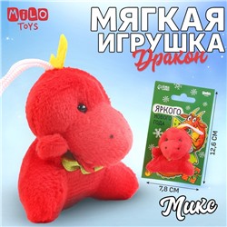 Мякая игрушка «Яркого Нового года», МИКС