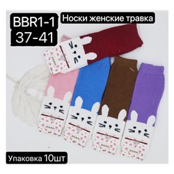 Женские носки тёплые Мини BBR1-1