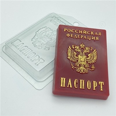 Форма пластиковая - Паспорт РФ арт. 2420