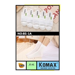 Женские носки Komax BS-1A белые бамбук