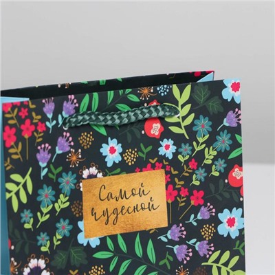 Пакет ламинированный «Present for you», S 15 х 12 х 5,5 см