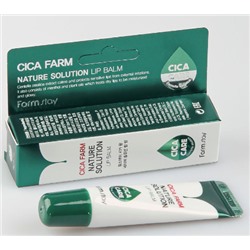 Бальзам для губ восстанавливающий с центеллой Cica farm nature solution lip balm FarmStay 10 мл.