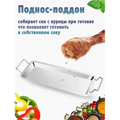 Подставка для запекания куриных ножек Stainless Steel Chicken Leg Stand