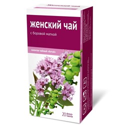 Фитосбор Женский чай с боровой маткой 20 ф/п