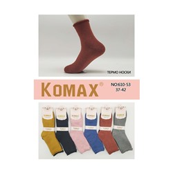 Женские носки тёплые KOMAX 610-53