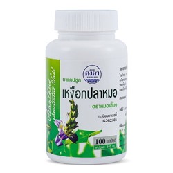 Капсулы Нгыак Пламо для лечения аллергии SEA HOLLY Kongka Herb.