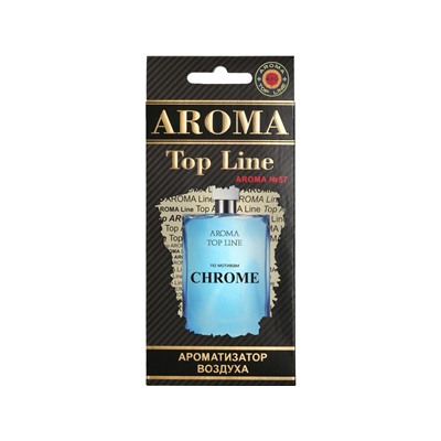 Ароматизатор для авто подвесной картонный парфюмированный AROMA TOP LINE по мотивам CHROME