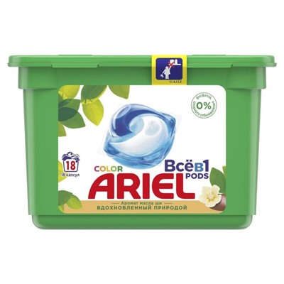 Капсулы для стирки Ariel Liquid Capsules «Масло ши», 18 х 23,8 г