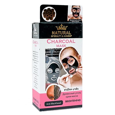 Маска-пленка с бамбуковым углем и розовой глиной Natural Charcoal Mask,  100гр
