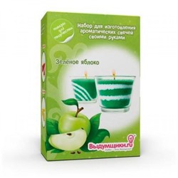 Набор для изготовления ароматических свечей - Зеленое яблоко