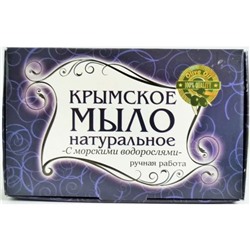 Крымское мыло-скраб среднее С Морскими Водорослями